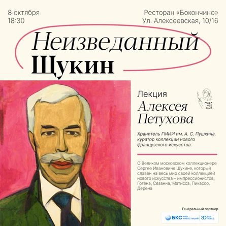 Алексей Петухов