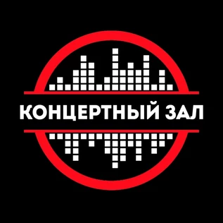 Только любовь. Творческий вечер