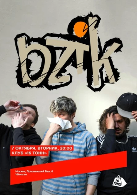 Bzik