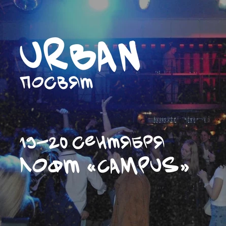 urban