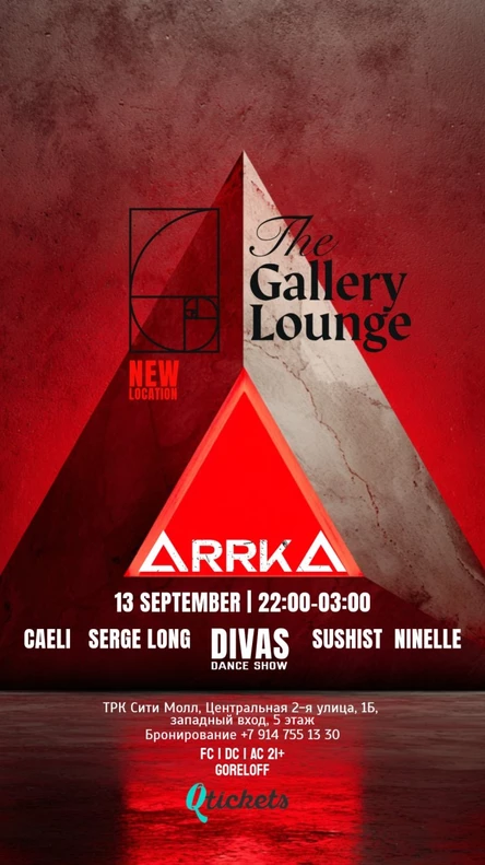 ARRKA | GALLERY