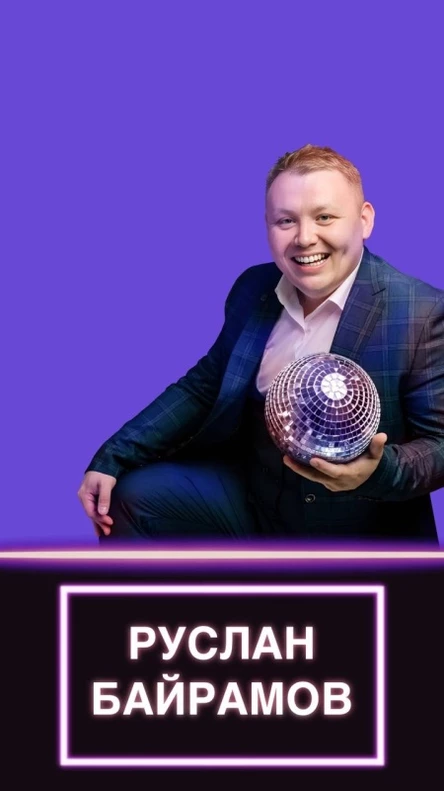 Султанмуратово