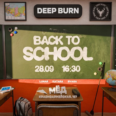 DEEP BURN PARTY | 28.09
