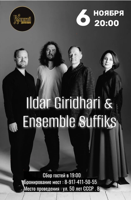 Ensemble Suffiks