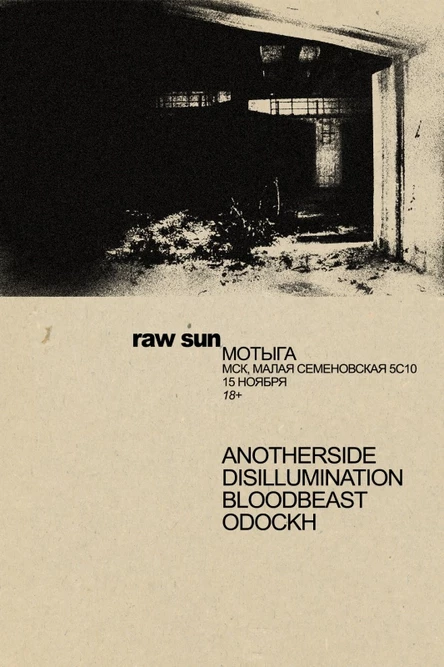 15.11 raw sun: black and death