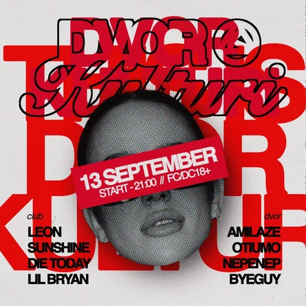 13 SEPTEMBER | WKND