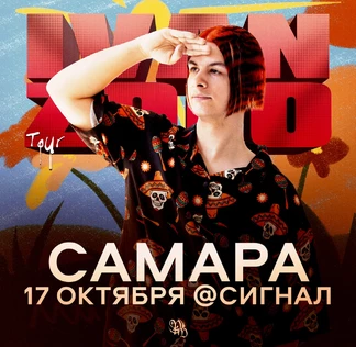 IVAN ZOLO | Большой сольный концерт в Самаре