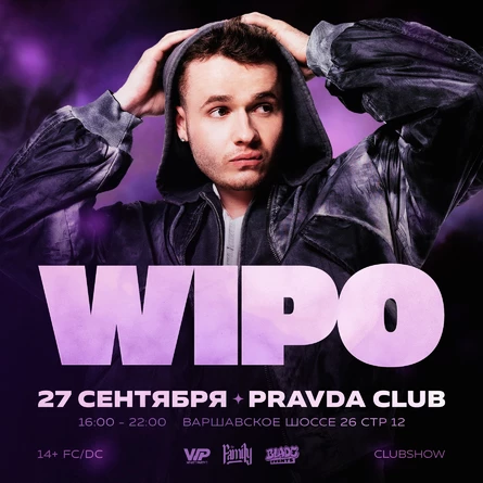 WIPO | 27 СЕНТЯБРЯ  МОСКВА