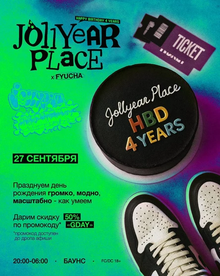 JOLLYEAR PLACE x FYUCHA | HAPPY BIRTHDAY 4 YEARS