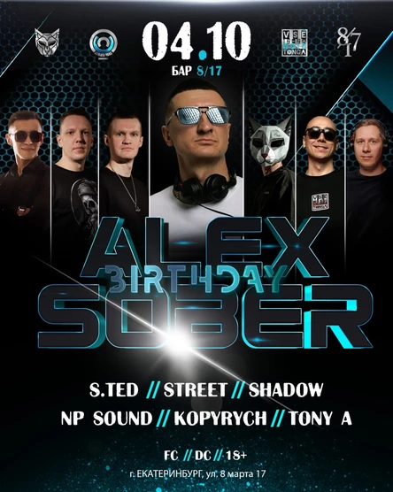 04/10/2025 - Alex Sober Birthday