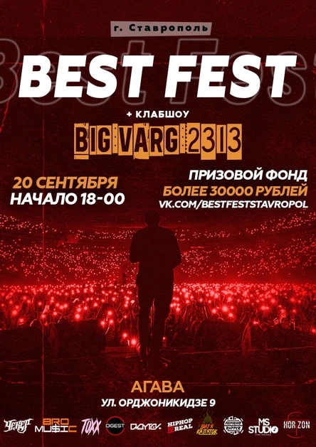 Клабшоу BIG VARG 2313 на Best Fest в Ставрополе