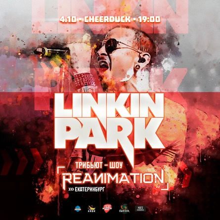 4 октября • Linkin Park Tribute  • CheerDuck