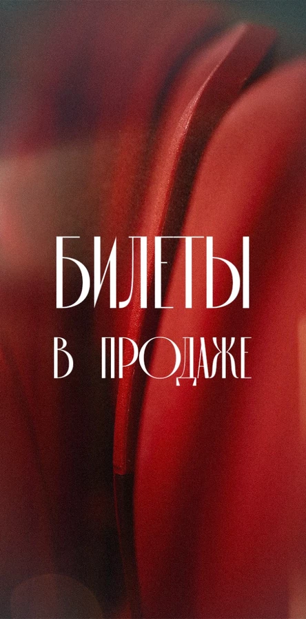 Кубок Лиги. «Норильский Никель» - ИрАэро