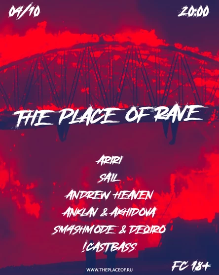 The Place of Rave 04/10