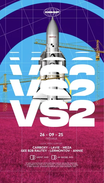 VS2 Party