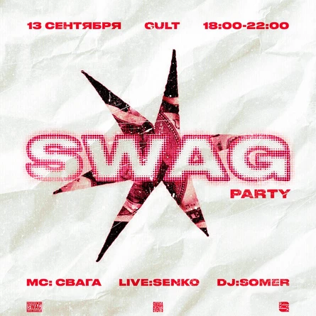 SWAG PARTY
