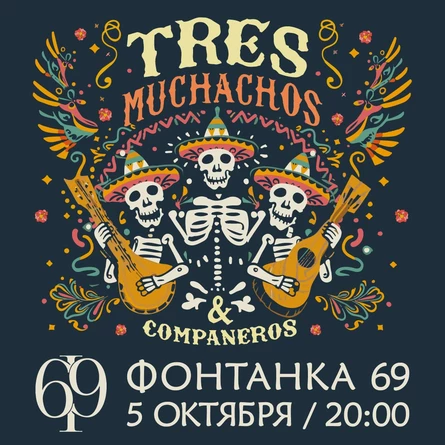 Tresmuchachos & Compañeros