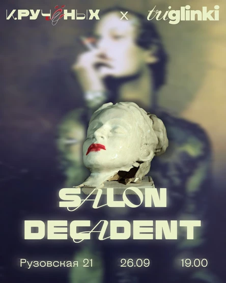 Salóne Decadent