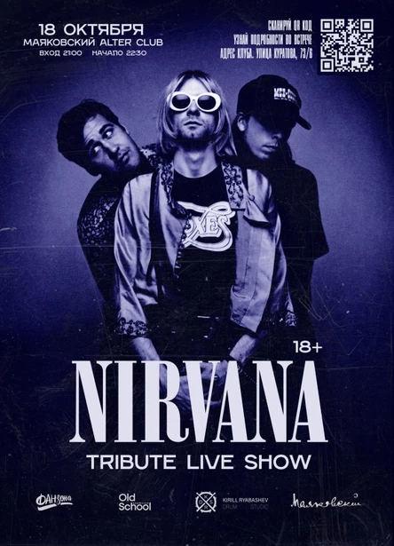 NIRVANA tribute live show