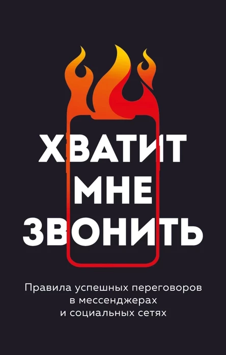 Открытое занятие по Искусству переговоров КУБ Саратов. Обучение, разбор кейсов, поединки