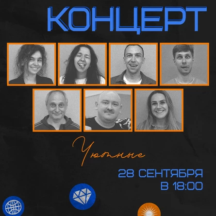 Концерт по Импровизации 28 сентября