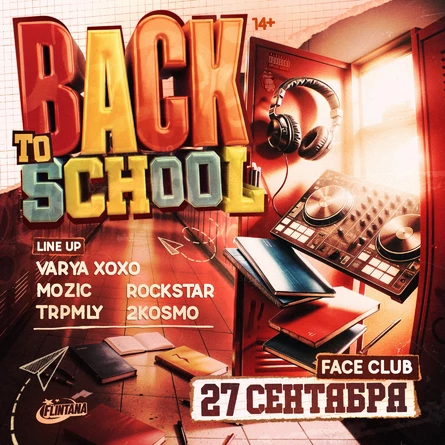 BACK TO SCHOOL | FLINTANA