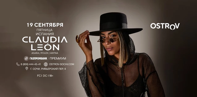 19.09 | CLAUDIA LEON | Ostrov Sochi