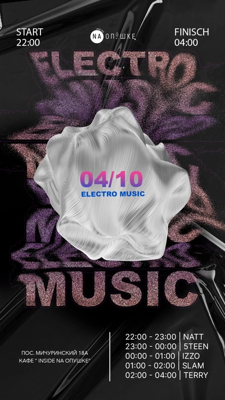 ELECTRO MUSIC PARTY NA ОПУШКЕ