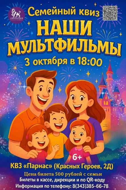 НАШИ МУЛЬТФИЛЬМЫ