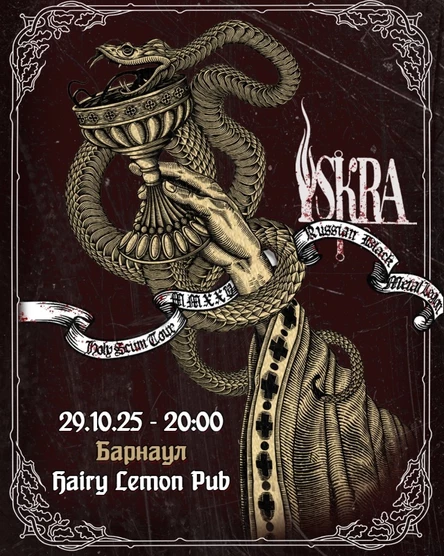 29.10.25 - ISKRA - Hairy Lemon Pub