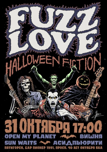HALLOWEEN FICTION