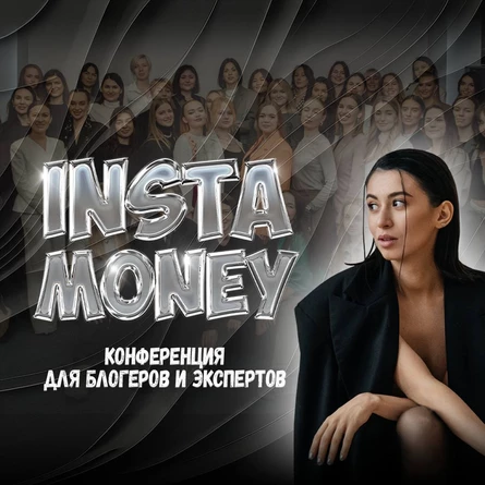 INSTAMONEY