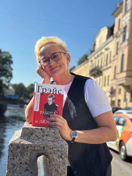 ДОСТУП К МАТЕРИАЛАМ ОНЛАЙН КУРСА "ПРОЩАЙ, УСТАЛОСТЬ!"