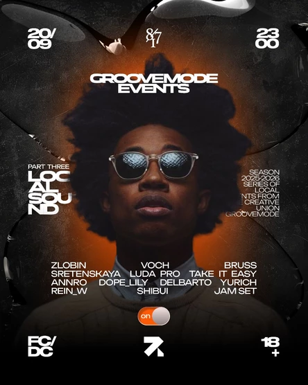 LOCAL SOUND  GROOVEMODE EVENTS х BAR 8/17