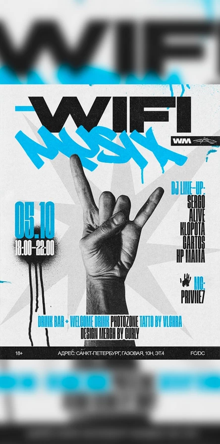 WIFI MUSIX