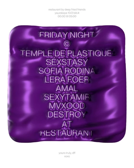 TEMPLE DE PLASTIQUE DFF 19.09