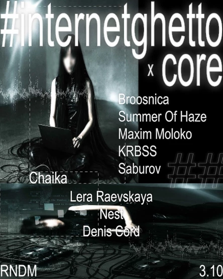 #internetghetto x core — 03.10 @ RNDM