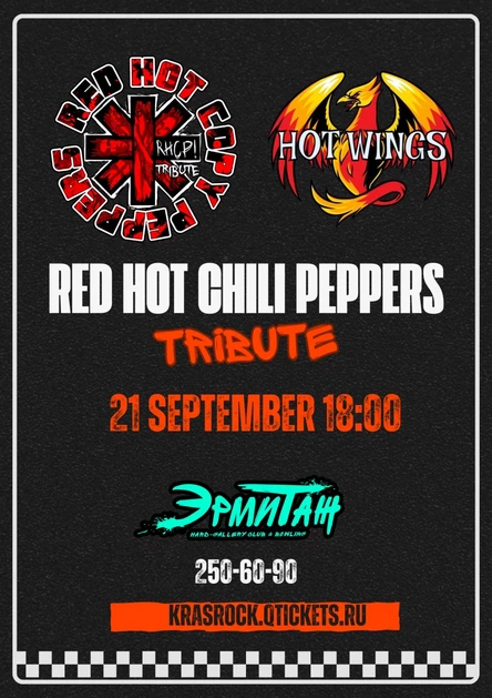 RHCP tribute | 21.09 | Эрмитаж