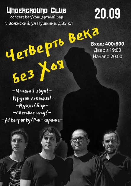 20.09.25 Tribute Сектор Газа