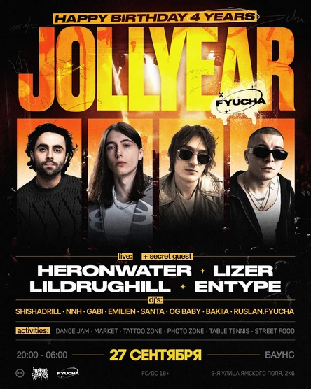 JOLLYEAR PLACE x FYUCHA | HAPPY BIRTHDAY 4 YEARS | HERONWATER | LIZER | LILDRUGHILL | ENTYPE
