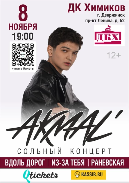 AKMAL"