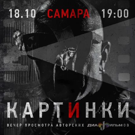 картинки Самара