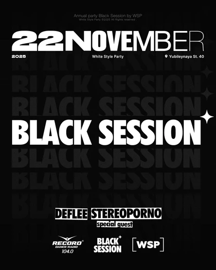 BLACK SESSION [WSP] 2025