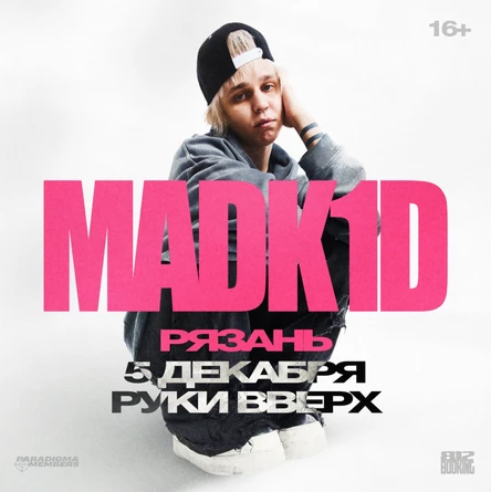 Madk1d | Большой сольный концерт в Рязани