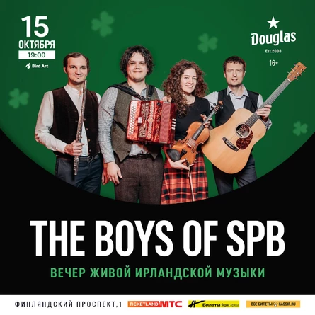 15.10 | The Boys Of SPb | Живая музыка Ирландии и Шотландии