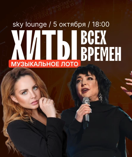 Хиты караоке (Калуга)