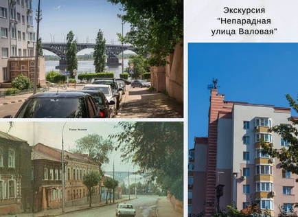 Экскурсия "Непарадная улица Валовая"