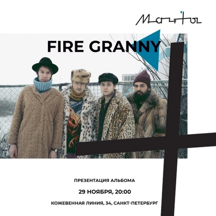 Fire Granny