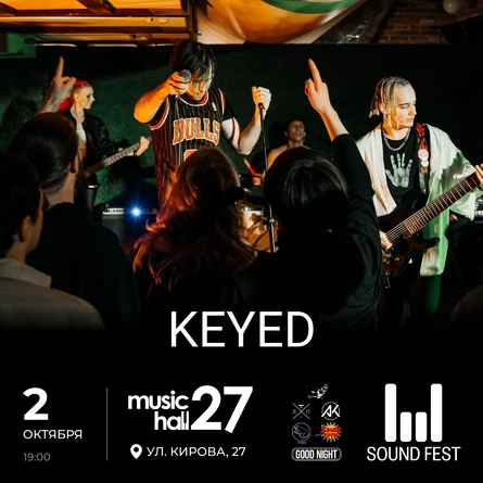 Выступление группы Keyed на Sound Fest