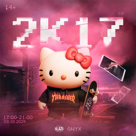 2K17 PARTY 2.0 | BLAZE